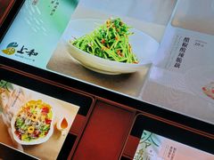 -上和臻品中国菜(花园街店)