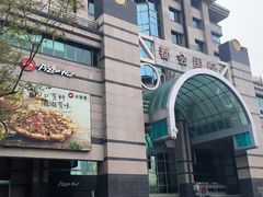 -优医视平价眼镜蔡司依视路折扣工厂店(十里堡店)