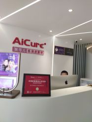 -AiCure 埃可儿·韩国医学皮肤管理