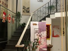 -艺林盲人按摩院(长寿店)