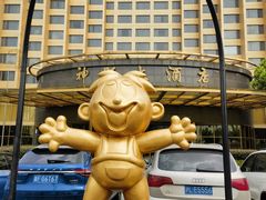 -上海神旺大酒店