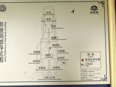 -清西陵