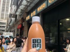 -华嫂冰室(尖沙咀店)