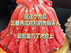 -牛New寿喜烧(新六百店)