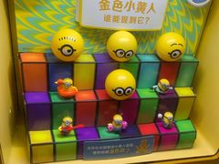 -麦当劳(沙河店)