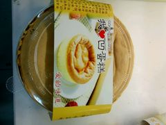 -鑫冠蛋糕(东浦店)