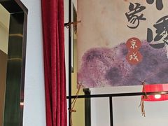 -涿掌柜·涿州宴
