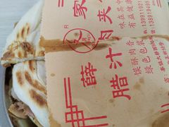 -薛昌利大米面皮(南关正街店)