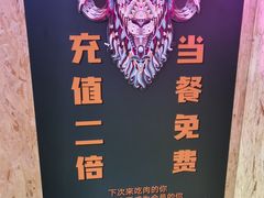 -蒙料·手把肉(望京店)