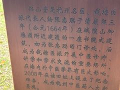 -吴山景区
