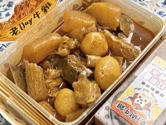 -老day牛杂(官也街总店)