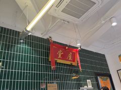 -堂屋糖水店(愚园店)