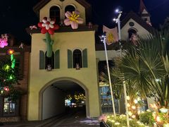 -歌斐颂巧克力小镇