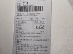 -星伦多 自助料理(圆融店)