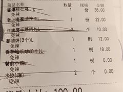 -玉玲珑(陆家嘴店)