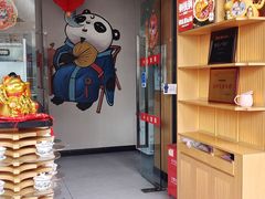 -月满大江火锅(金沙时代广场店)