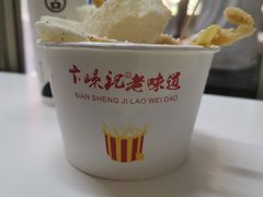 -卞嵊记老味道(嵊州总店)