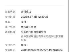 -华东理工大学（徐汇校区）-羽毛球馆