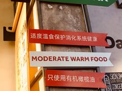 -Green Option(官舍店)