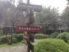 -泸州老窖景区