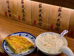 葱油蛋饼-老客满蛋饼(双塔市集店)