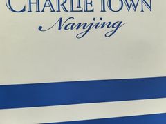 -CHARLIETOWN红茶公司(南京万象天地店)