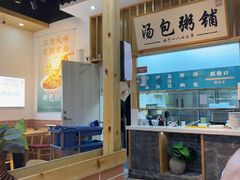 -刘鸿盛(罍街店)