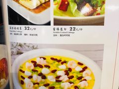 -文杏酒楼(一品天下店)