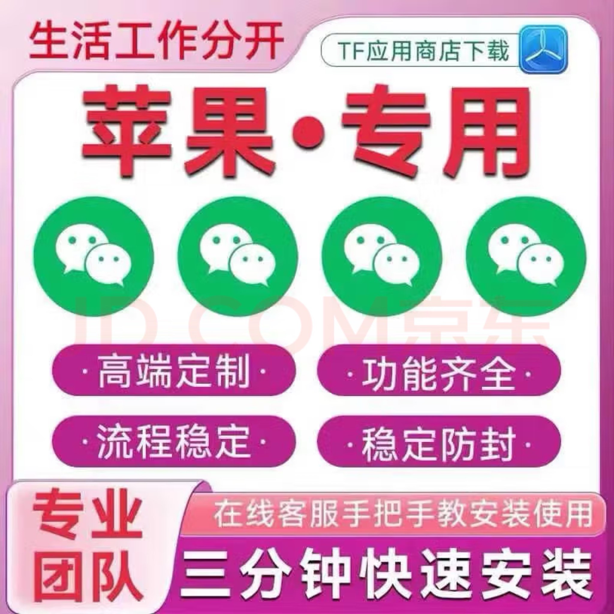 苹果抖音怎么双开华为手机_苹果手机抖音能不能双开