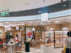 -奈雪的茶(新天地广场PRO店)