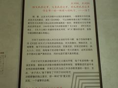 -海子诗歌陈列馆