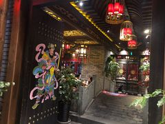门面-小龙坎火锅(春熙太古里店)