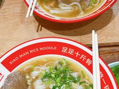 -小满手工粉(北京富力广场店)