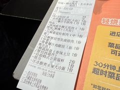 -轻烧烤肉(光谷步行街店)