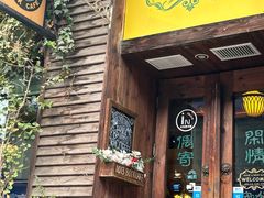 -1013咖啡书吧(兰庭国际店)