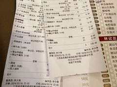 -林记潮牛·牛肉火锅(上马墩店)