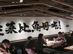 -太二酸菜鱼(长沙IFS国金中心店)
