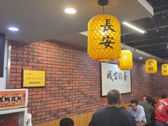 -长安后宰门水盆羊肉(新都心店)