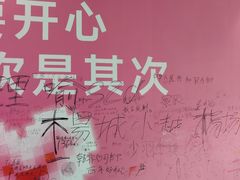 -SM城市广场(扬州店)