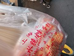 -周记传统糕点PASTRY(蜀汉路店)