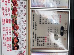 -老号牛王庙金宴面店(锦东路253号院店)