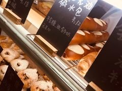 -面包与我Bread Or Me(长城汇店)