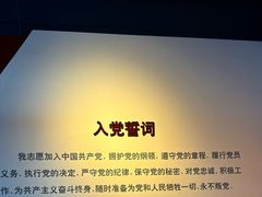 -上海蔡元培故居陈列馆