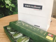 -好利来(革新店)