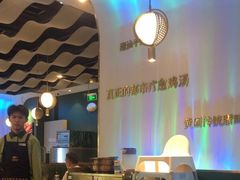 -烹然四季椰子鸡火锅(姚家园万象汇店)