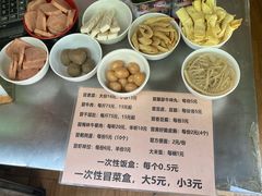 -蓉城西二道无名冒菜(西二道街店)