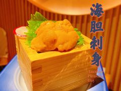 -無境·匠心日本料理(汉街店)