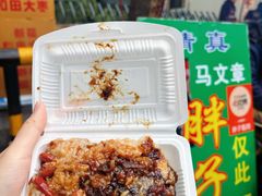 -马文章胖子甑糕(洒金桥店)