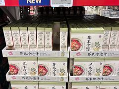 -山姆会员商店(西溪店)