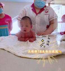 -喜悦母婴护理